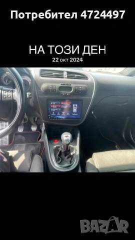 Сеат леон купра, снимка 7 - Автомобили и джипове - 53336650