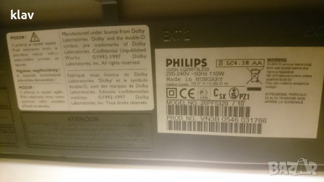 Продавам Телевизор Philips Flat TV 26PF5320, снимка 3 - Телевизори - 37792882