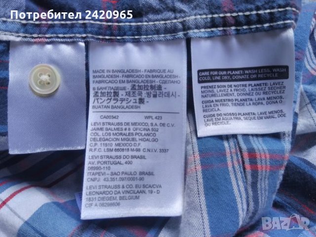 Levi's мъжка риза, снимка 4 - Ризи - 26883032