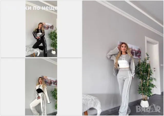 Дамски комплект с три части Bella Belluci - 3 налични цвята Код A261