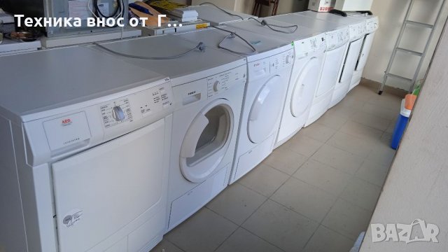 Сушилни кондензационен тип с нагревател и термопомпа 🇩🇪🇩🇰