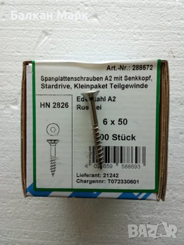 🔩ВИНТ, ВИНТОВЕ -TORX, ЗА ДЪРВО,ПДЧ,МДФ,шперплат,OSB 6x50 мм,100бр/оп.,A2-неръжд.стомана, снимка 3 - Железария - 50049965