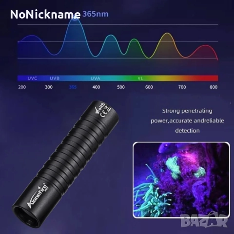Alonefire 365nm UV Фенер акумулаторна флуоресцентна лампа за откриване на петна, течове масло, пари, снимка 2 - Лед осветление - 52662592