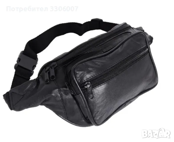 Кожена чанта за кръст 