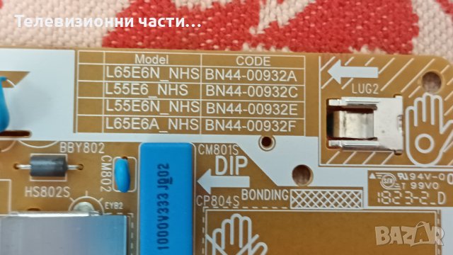 Samsung UE55NU7172U със счупен екран-BN44-00932C/BN41-02635A KANT_M2E BN94-12802E/CY-NN055HGLV2H, снимка 9 - Части и Платки - 38048001