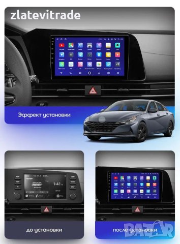 Hyundai Elantra N Avante N 2021/2024 9" Навигация , 9696-1DIN, снимка 8 - Навигация за кола - 43829787