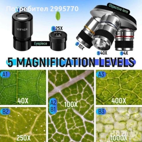 Микроскоп от 40 до 1000 , снимка 3 - Лаборатория - 52881304