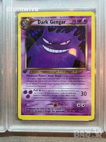 8 Rare Pokemon Cards: 5 Charizard,Lugia,Latias & Latios,Dark Gengar, снимка 8 - Колекции - 52698332