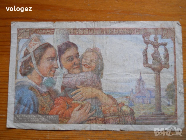 банкноти - Франция, снимка 10 - Нумизматика и бонистика - 49403196