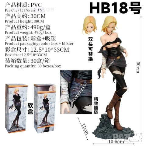 Аниме фигурка 30см anime manga , снимка 2 - Други ценни предмети - 53441149