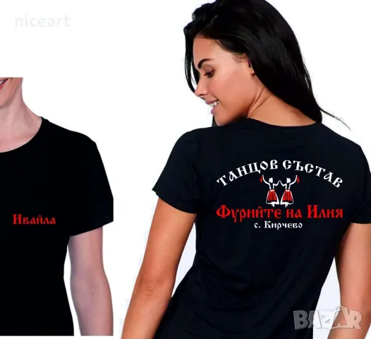 Тениски за танцови състави, снимка 3 - Тениски - 49935215