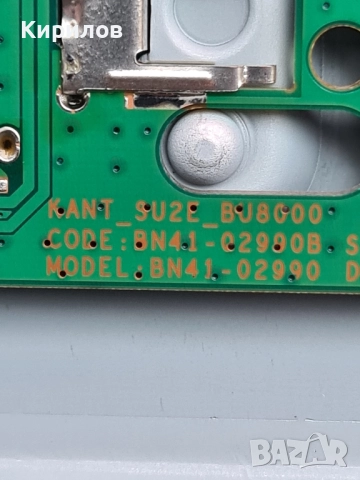 Телевизор SAMSUNG LED 43" Crystal UHD 4K Smart TV BU8072U (2022)., снимка 6 - Телевизори - 52100554