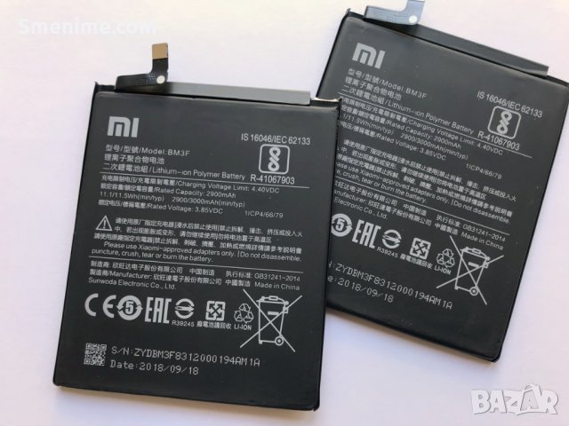Батерия за Xiaomi Mi 8 Explorer BM3F, снимка 2 - Оригинални батерии - 26478266