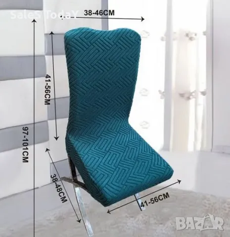 Калъф за стол, еластичен Син с релефен дизайн, 101см, снимка 2 - Столове - 49347108
