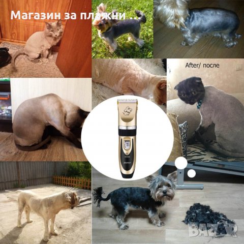 Професионална машина за подстригване на куче с керамичен нож , снимка 3 - За кучета - 28536041