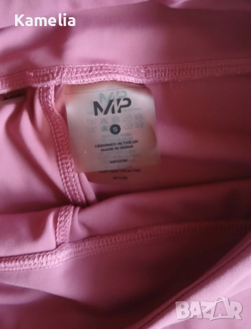 Клинове My Protein, S-размер , снимка 5 - Клинове - 52348854