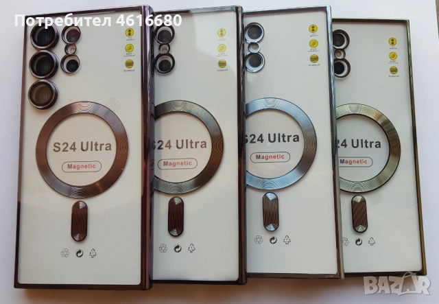 Калъф MagSafe Iphone 17,17 Po,17 Pro Max,17 AIR,iPhone 16,16 Pro,16+,Samsung S25,S25 Ultra,S25+,S24, снимка 8 - Калъфи, кейсове - 52318282