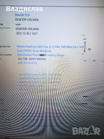 Asus X550  F550 R510 X552 на части, снимка 14 - Лаптопи за дома - 35891138