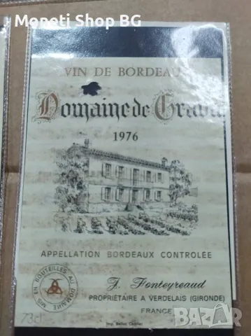 Предлагаме голяма колекция етикети за вино, снимка 7 - Други ценни предмети - 48936852