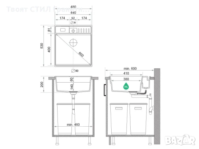 Бяла кухненска гранитна мивка Ню Йорк 50 Multispace 480 x 530 мм, снимка 10 - Мивки - 51286118