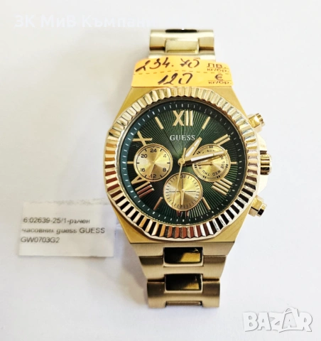 Часовник Guess GW0703G2 02639-25