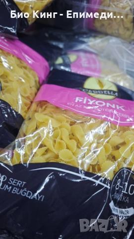 Хранителни продукти по заявка на едро и дребно, снимка 6 - Домашни продукти - 53494762