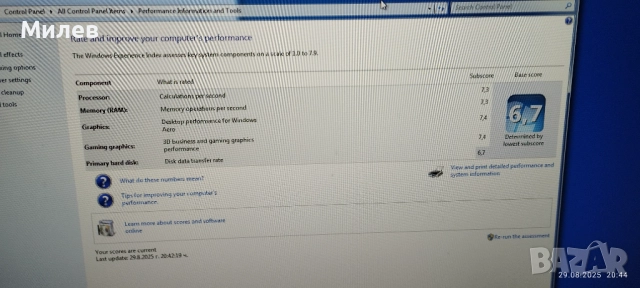  Компютър Intel за  работа игри филми интернет , снимка 3 - Геймърски - 50698812