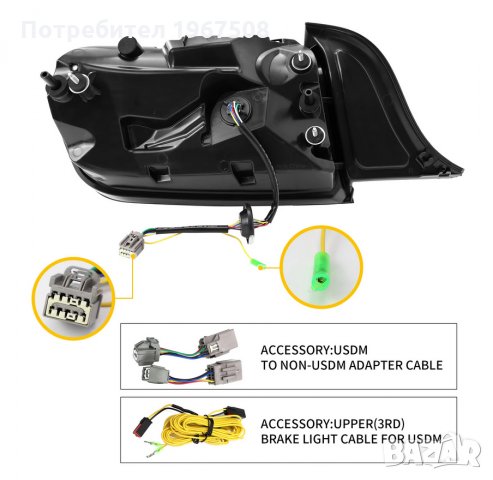 Стопове под наем Форд Мустанг 2015 - 2022 с жълти мигачи, снимка 6 - Части - 35517958