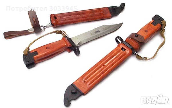 Купувам щик