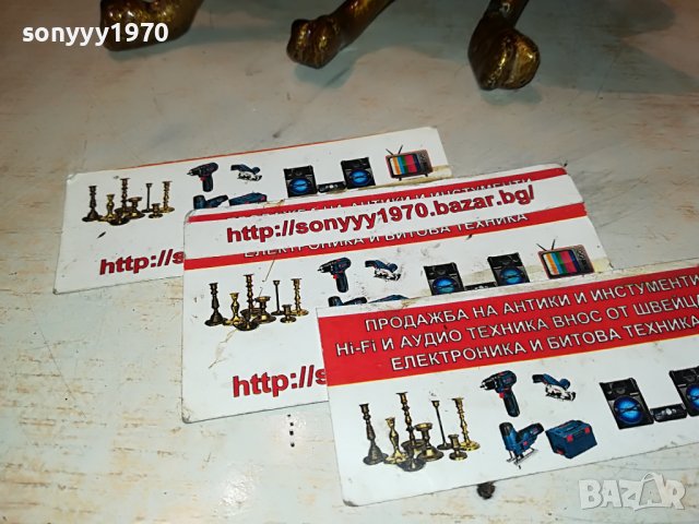 ГОЛЯМА МУХА ПЕПЕЛНИК 2101232044, снимка 8 - Антикварни и старинни предмети - 39387052