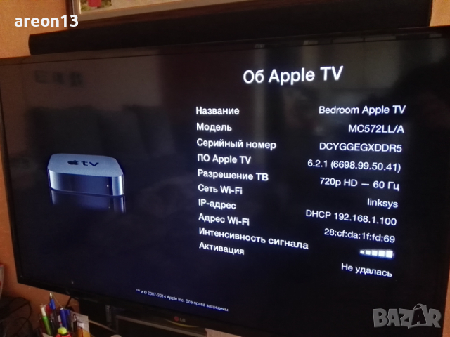 Apple tv 2, снимка 2 - Плейъри, домашно кино, прожектори - 36550027