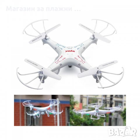 ДРОН С КАМЕРА SYMA X5SW, снимка 6 - Друга електроника - 28518916