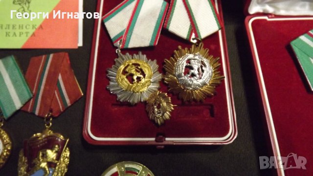 Ордени и медали от соца, снимка 2 - Нумизматика и бонистика - 43958526