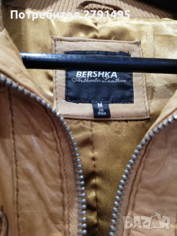 Bershka яке - естествена кожа, снимка 1 - Якета - 36422119