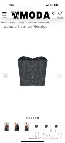 Дамско бюстие, снимка 6 - Корсети, бюстиета, топове - 53177017