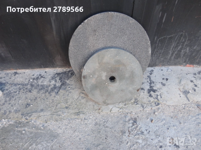 шмиргели големи