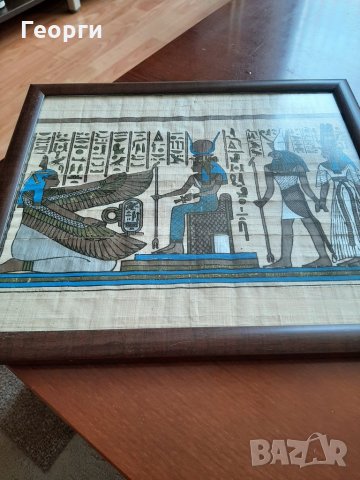 Египетски папирус в рамка, снимка 1 - Колекции - 32324076