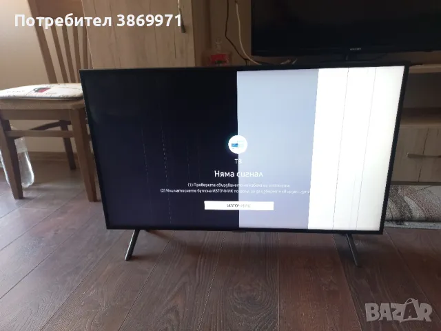 телевизор Samsung UE40NU7192U за части , снимка 1 - Части и Платки - 47596133