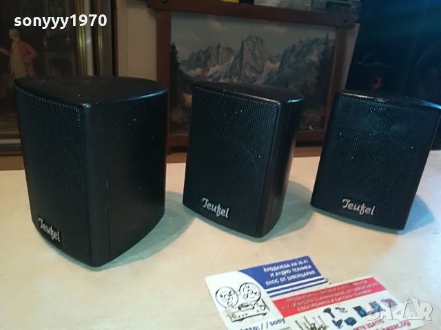 teufel 2way/4ohm-germany 3бр 0807211125, снимка 8 - Тонколони - 33459475