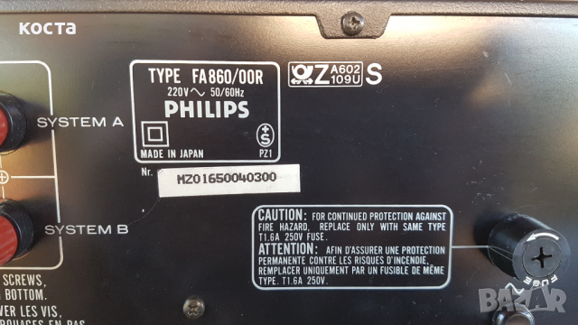 усилвател Philips FA 860, снимка 12 - Ресийвъри, усилватели, смесителни пултове - 36563316