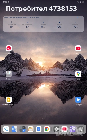 Lenovo Idea Tab Pro. 8/256. Пълен комплект, гаранция, подаръци, снимка 7 - Таблети - 53480630