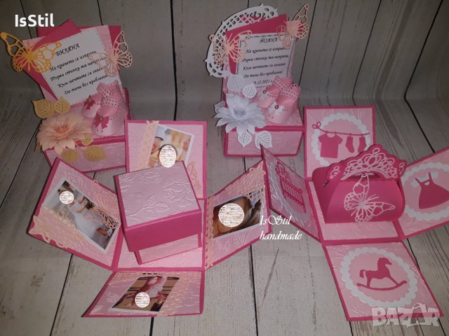 Експлодираща кутия с обувки за паричен подарък за прохождане на бебе, прощъпулник, кръщене, снимка 6 - Подаръци за кръщене - 37798325