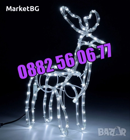 Коледен светещ елен, коледен елен височина 90 см, жълта, бяла или синя светлина
