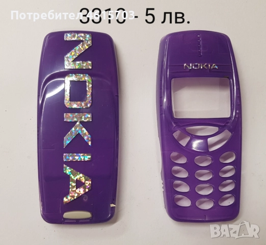 Панели за Nokia 3310, 3210, 5110, 6150, 8250, 5210 дизайн 7210,, снимка 10 - Резервни части за телефони - 51978455