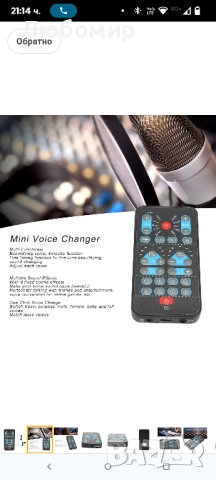 Звукова карта на живо, чейнджър за глас, преносима звукова карта M10, мини устройство за чейнджър , снимка 5 - Аудиосистеми - 51571250