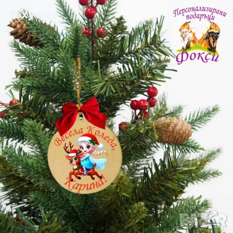 Дървена персонализирана висулка за елха Коледа, снимка 4 - Коледни подаръци - 47770340