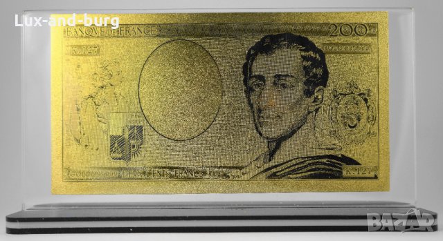 Златна банкнота 200 Френски франка в прозрачна стойка - Реплика