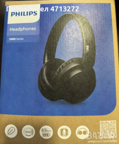 Philips headphones 5000 series