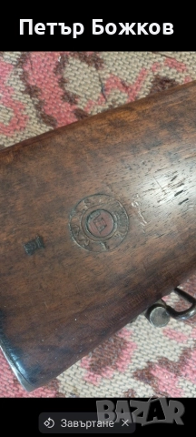 Пушка Гра 19век автентична, снимка 5 - Антикварни и старинни предмети - 52664479