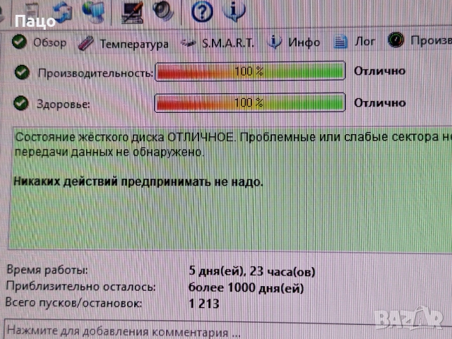Western Digital PC SN520 128GB PCIe NVMe M.2 SSD Internal Solid State Drive, снимка 4 - Твърди дискове - 53571671